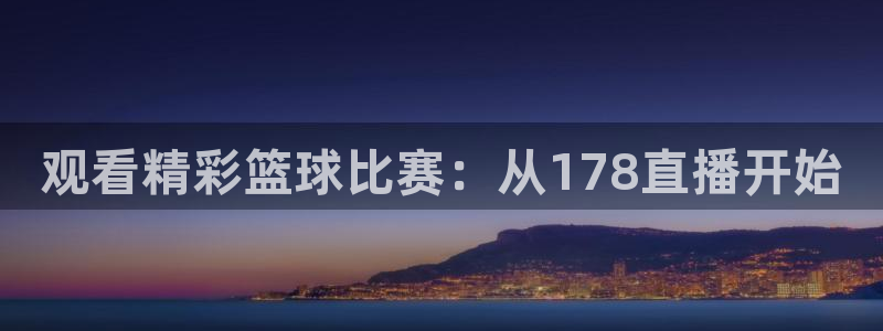 新闻图片